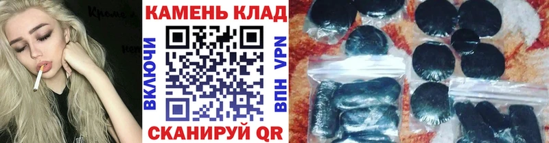 ГАШ Premium купить наркотики цена Трубчевск