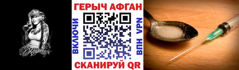 наркошоп нарко площадка как зайти Героин VHQ Трубчевск