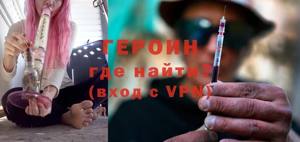 бутик Бронницы