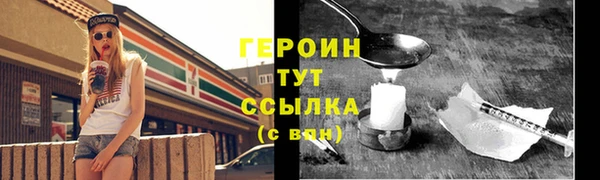бутик Бронницы