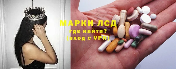 бутик Бронницы
