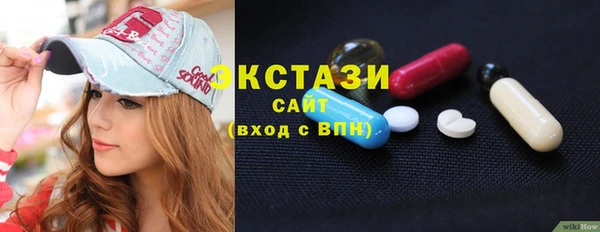 mdpv Бугульма