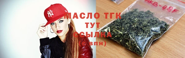 бутик Бронницы