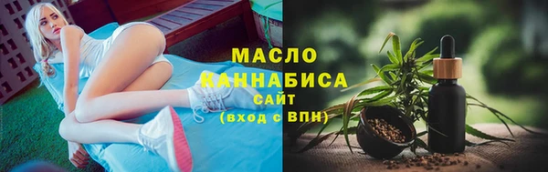 бутик Бронницы
