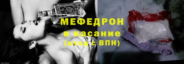 шишки Бородино