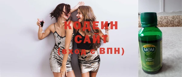 бутик Бронницы