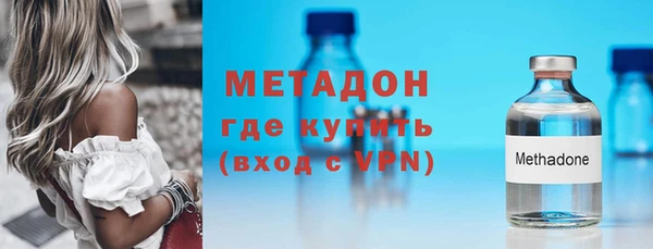 mdpv Бугульма