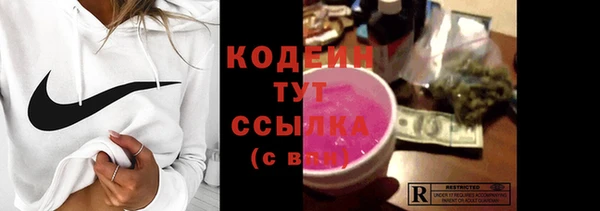 MDMA Premium VHQ Рославль