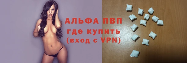 бутик Бронницы