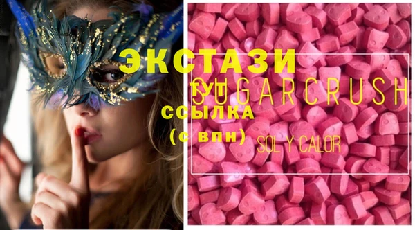 mdpv Бугульма
