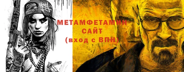 бутик Бронницы
