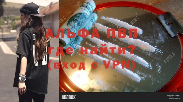 бутик Бронницы