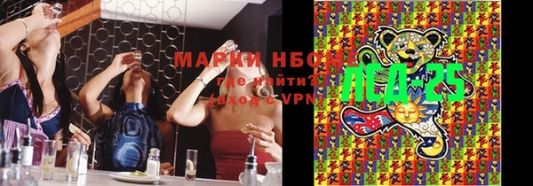 бутик Бронницы