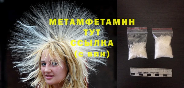 бутик Бронницы
