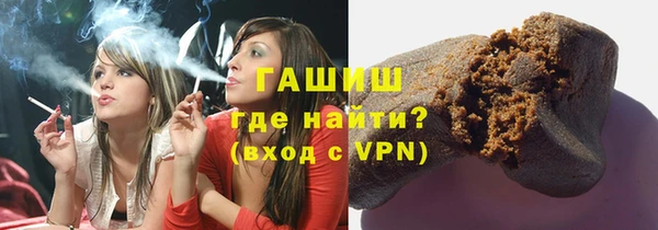 бутик Бронницы