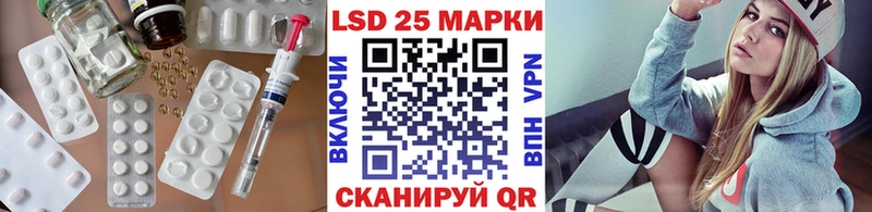 Лсд 25 экстази кислота  Трубчевск 