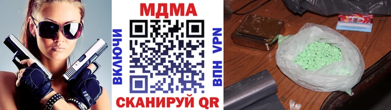 MDMA crystal  магазин    Трубчевск 