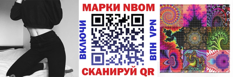 Наркотические марки 1,8мг гидра ТОР Трубчевск